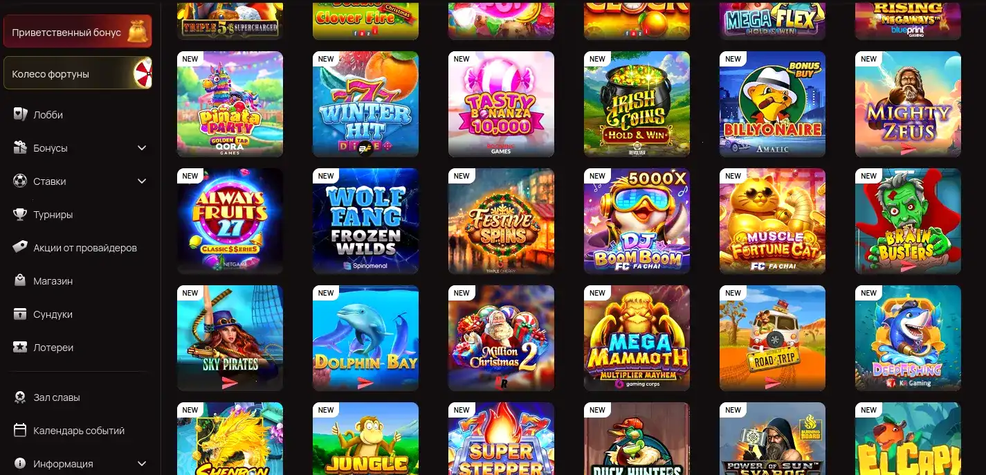 VIP программа 7k casino